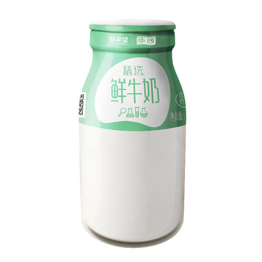 【老带新拼团】精选鲜奶190ml*5瓶+双歧酸奶200g*5瓶 商品图2