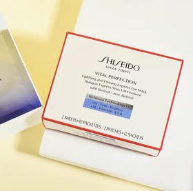 [眼纹小熨斗] 资生堂Revital悦薇智感焕白眼膜 12对修护紧致抗皱去纹