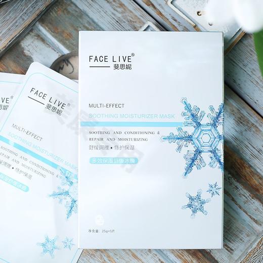 斐思妮面膜绿膜 灯泡膜 冰膜红膜水杨酸胶原蛋白补水保湿 商品图4