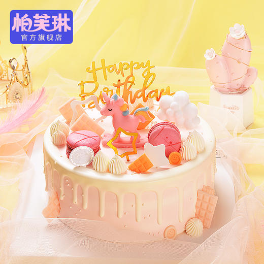 粉色木马 商品图0