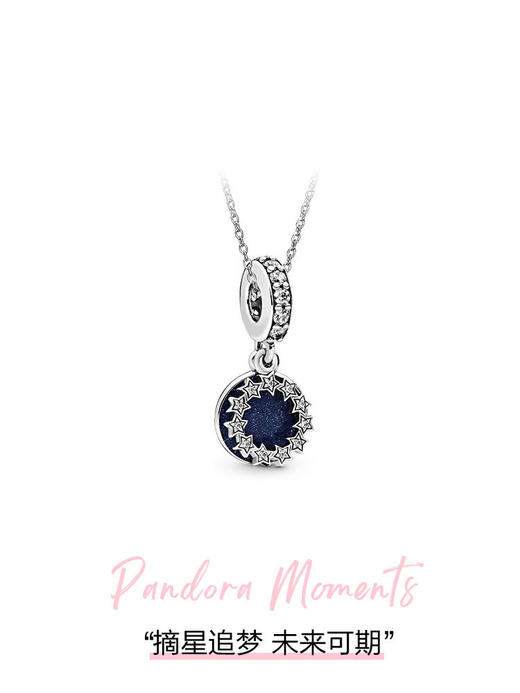 七夕情人节送礼精选！【潘多拉浩瀚星河项链】Pandora潘多拉925银时尚项链图案:星星/日月/云朵/宇宙 商品图7