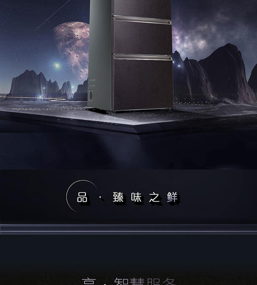 卡萨帝冰箱BCD-400WLCI38FVAU1风冷全自由嵌入式三门 商品图2