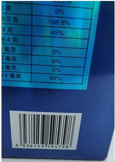 鄂南明珠山茶籽油礼盒500ml*2瓶 商品图1