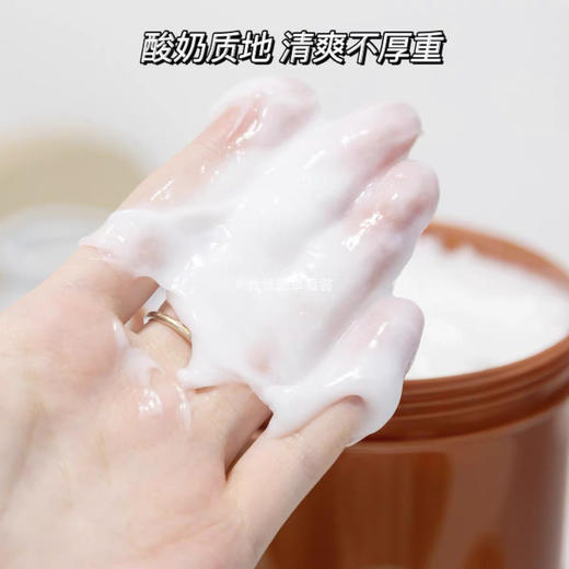 Chico冷基洗发乳/护发膜 商品图2