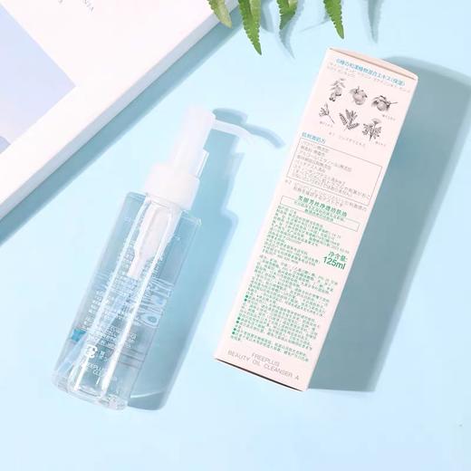 【新品】芙丽芳丝卸妆油125ml 商品图4