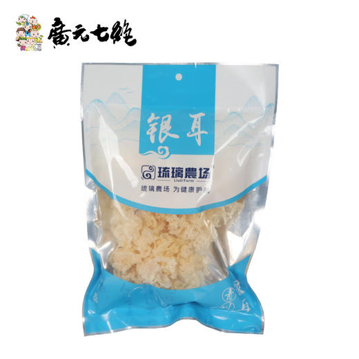 琉璃農场银耳彩袋80g 商品图0