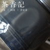 茶香记 秘青墨青 小巧玲珑 清灵幽雅 小茶罐 茶仓 茶入 茶道零配 商品缩略图2