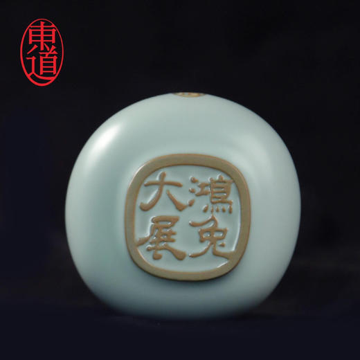 东道汝窑｜兔盈杯（天青）玉兔生肖主人杯 商品图2