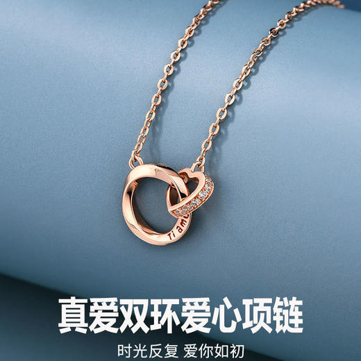 【浪漫造型，爱意惊喜】莫比乌斯项链，轻奢小众高ji设计，ins学生纯银双环锁骨链七夕情人节礼物 商品图0