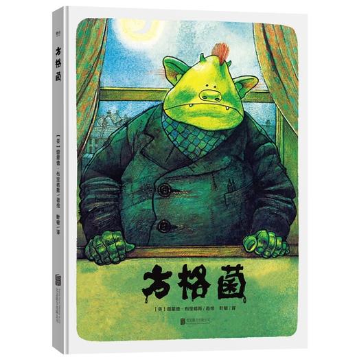 方格菌 商品图2