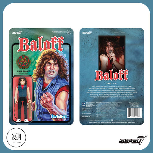 现货 Super7 Paul Baloff 挂卡 Exodus乐队 金属乐 商品图3