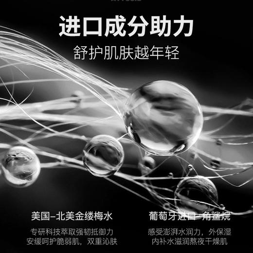 【男孩肌肤保养你得有一套 ，不做糙汉 】艾杜斯顿男士净肤控油套盒 水+乳+洁面 祛痘除螨保湿深层清洁男士护肤三件套 商品图6