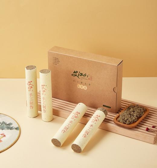 艾江山 新品大黄条 纯手工制作 三年陈艾 尺寸大 艾灸面更宽 商品图0