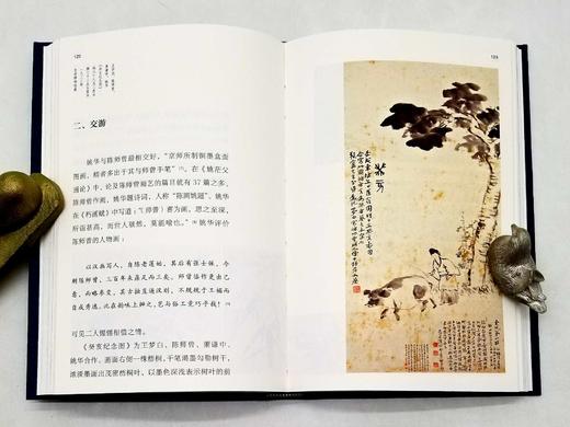 何以传世艺术丛书五种：

《朽者不朽：陈师曾和他的时代》《水中盐：文化艺术视角下的王国维》《青藤白阳作品的文化基因》《翰墨烟云：金城与京派画学社团》《家住苍茫落照间：陈半丁的艺术世界》，32开精装，人 商品图12