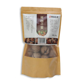 琉璃農场核桃干果500g（牛皮纸袋）