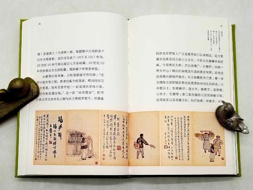 何以传世艺术丛书五种：

《朽者不朽：陈师曾和他的时代》《水中盐：文化艺术视角下的王国维》《青藤白阳作品的文化基因》《翰墨烟云：金城与京派画学社团》《家住苍茫落照间：陈半丁的艺术世界》，32开精装，人 商品图11