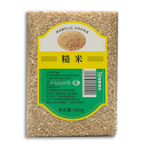 琉璃農场糙米480g*2 商品图0