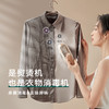 【全新升级旗舰款】大宇折叠蒸汽电熨斗HI036 全新一代 八大升级 轻奢外观 微增压蒸汽技术 可干烫可蒸汽烫 商品缩略图6