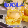 法式乳酪月饼 商品缩略图0