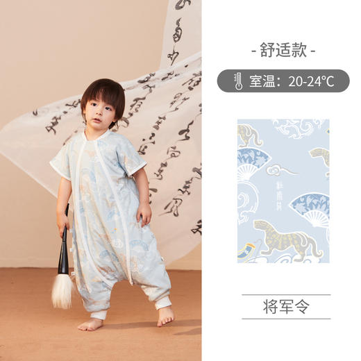 【宝宝安睡的小秘密】ibaby恒温睡袋儿童分腿睡衣秋冬新款加厚婴幼儿防踢被 商品图8
