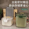 家用新款食品级计时保鲜大容量密封米桶厨房防虫防潮面粉桶 商品缩略图1