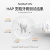 诺巴顿农场 早C晚A搭配 1%果酸修色安瓶牙膏6支+诺巴顿HAP金标修护安瓶牙膏6支 [福利品] 商品缩略图5