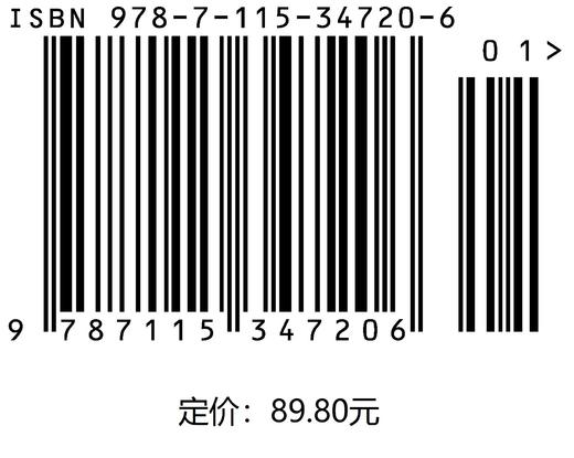 SPSS 统计分析从入门到精通(第2版) 商品图1