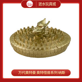 万代奥特曼    HUM-69884    奥特怪兽系列 纳斯