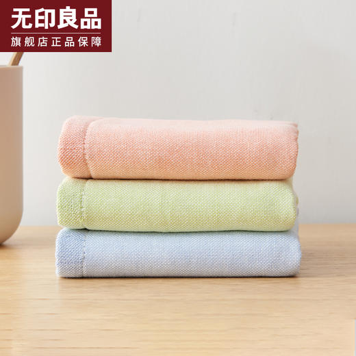 加勒比方巾单条 34*36cm 无印良品 商品图0