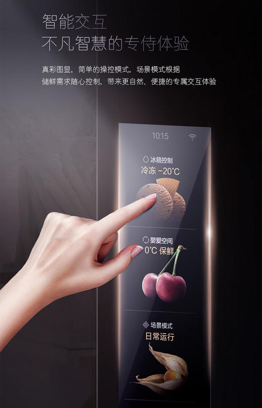 卡萨帝冰箱BCD-400WLCI38FVAU1风冷全自由嵌入式三门 商品图12