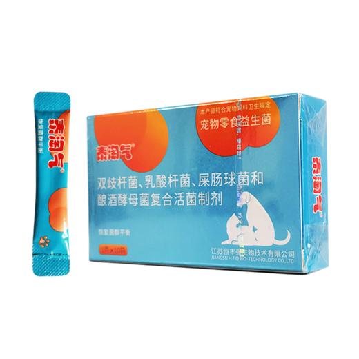 泰淘气犬猫通用宠物益生菌 整盒10包 商品图4