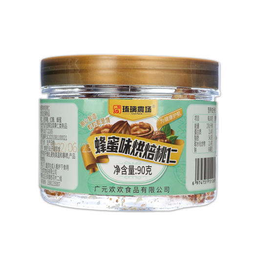 琉璃農场烘焙核桃仁90g 商品图0