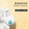 小巨蛋 益生菌防蛀健龈儿童减糖牙膏160g/瓶*2瓶[福利品] 商品缩略图5