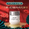 【护肤补水丨片仔癀皇后牌珍珠霜/膏25g】近500年明代御方，打开肌肤补水的秘钥，每瓶都含名贵成分片仔癀，内清外排祛黄，透出白皙光彩，1瓶解决6大问题，深层补足水，肌肤水嫩嫩，质地轻盈 商品缩略图0