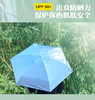 “21世纪报社”胶囊晴雨伞  超小便携 晴雨两用 商品缩略图0