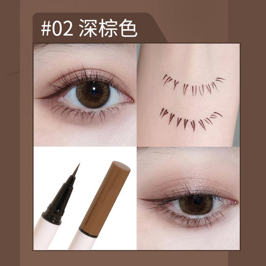 安姑娘眼线笔 黑色/深棕色/浅棕色3色可选 商品图4