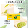 「整箱40包！四层加厚装」本色抽纸纸巾居家日用实惠装餐巾纸家庭装面巾纸抽卫生纸清洁工具 商品缩略图3