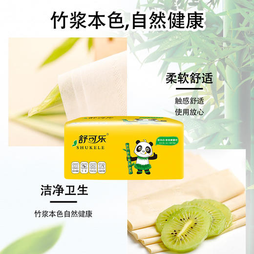 「整箱40包！四层加厚装」本色抽纸纸巾居家日用实惠装餐巾纸家庭装面巾纸抽卫生纸清洁工具 商品图3