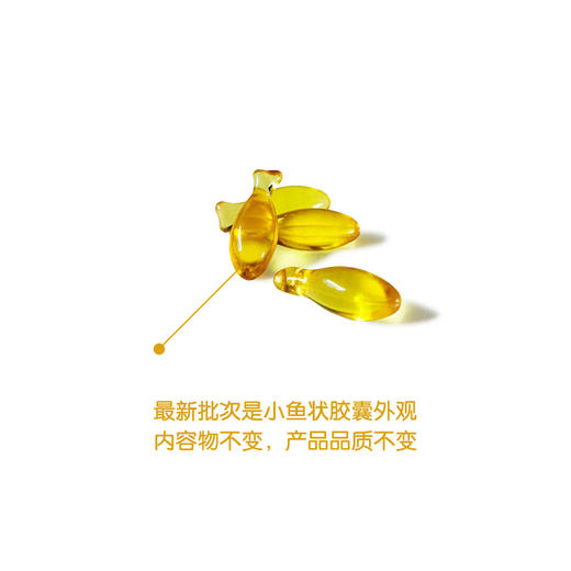 【全国包邮】纽曼思DHA藻油软胶囊（婴幼儿童） 0.252g*90粒 商品图3