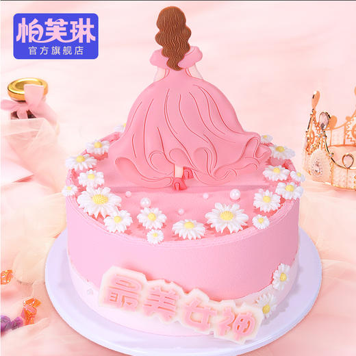 最美女神 商品图0