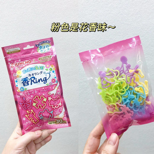 认准正品！日本本土版金鸟驱蚊手环  好用又可爱 一包30个 商品图2