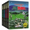 少年特种兵-草原特种战系列（全4册）适读年龄7-14岁  青少年儿童文学成长励志军事题材故事小说 商品缩略图0