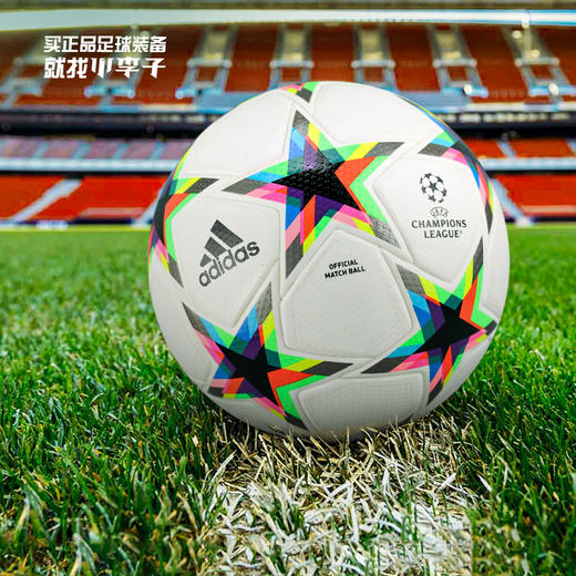 ADIDAS/阿迪达斯 UCL PRO22-23赛季欧冠A标比赛足球HE3777 商品图0