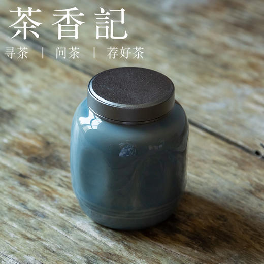 茶香记 秘青墨青 小巧玲珑 清灵幽雅 小茶罐 茶仓 茶入 茶道零配 商品图1