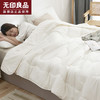 混纺羊毛被单人被双人被秋冬被吸湿保暖被子被芯 无印良品 商品缩略图0