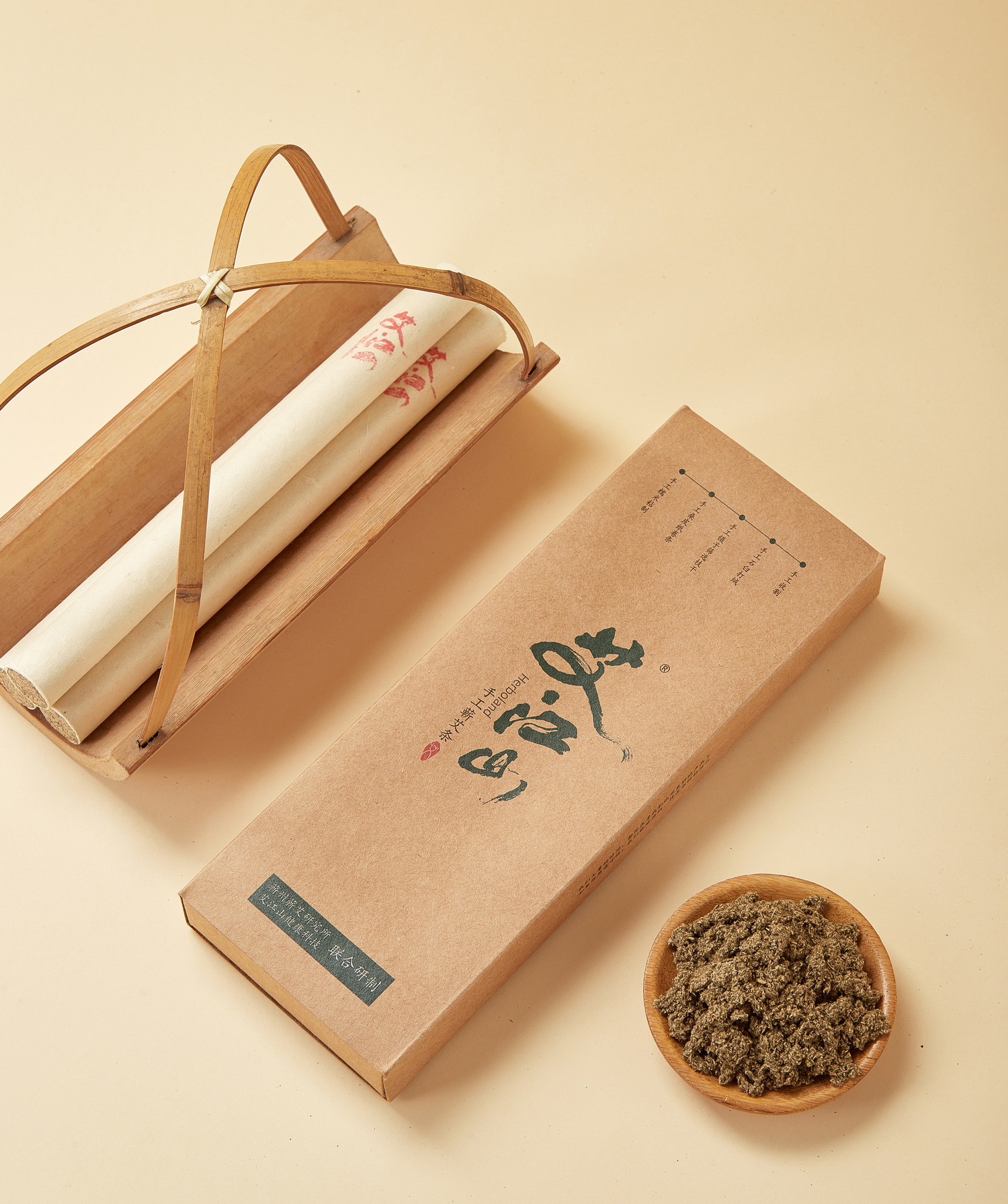 艾江山 小黄条 三年陈手工蕲艾条 艾烟纯正 易出灸感 艾烟不呛人 3根/一盒