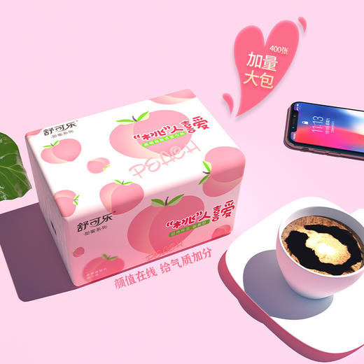 「加量大包装」30包抽纸400张大号餐巾纸大尺寸居家日用擦手纸家庭实惠装卫生纸巾 商品图1