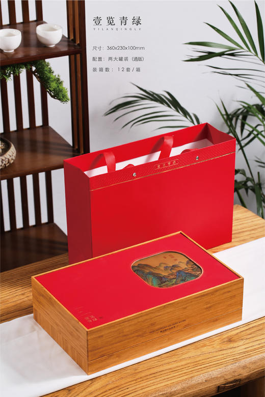 祁门红茶 茶叶礼盒 250g/盒 【BC】【PCJ】 商品图1