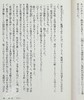 预售 【中商原版】本格推理大奖入围 苍海馆的杀人 阿津川辰海 日本推理小说 日文原版 蒼海館の殺人 講談社タイガ 商品缩略图7