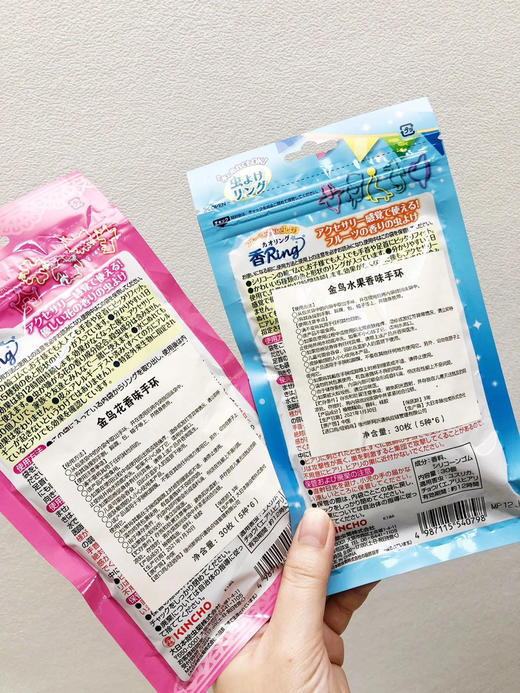认准正品！日本本土版金鸟驱蚊手环  好用又可爱 一包30个 商品图5